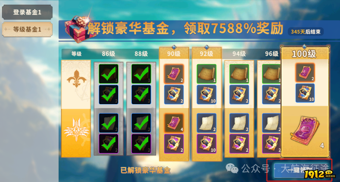 《大航海征途》新手问答 《大航海征途》新手问答
