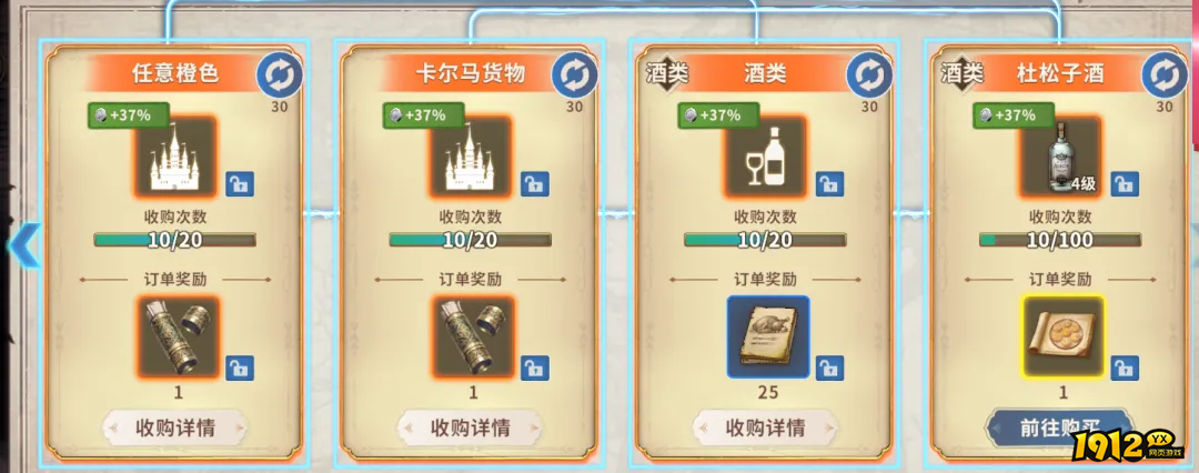 《大航海征途》新手问答 《大航海征途》新手问答