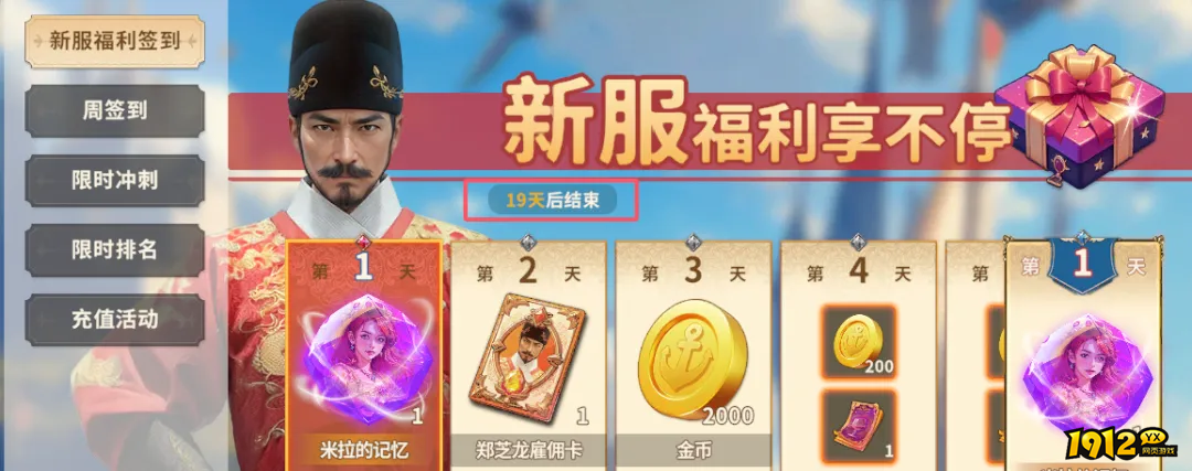 《大航海征途》新手问答 《大航海征途》新手问答