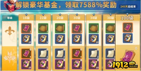 《大航海征途》开服活动 《大航海征途》开服活动